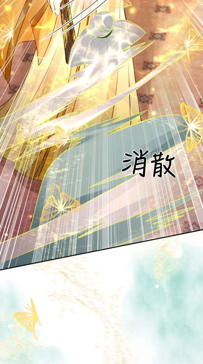 020 哄君开心 第38页