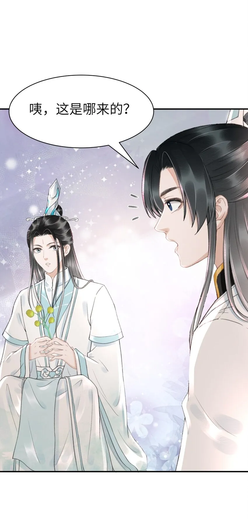 019 变鸟偷听 第20页