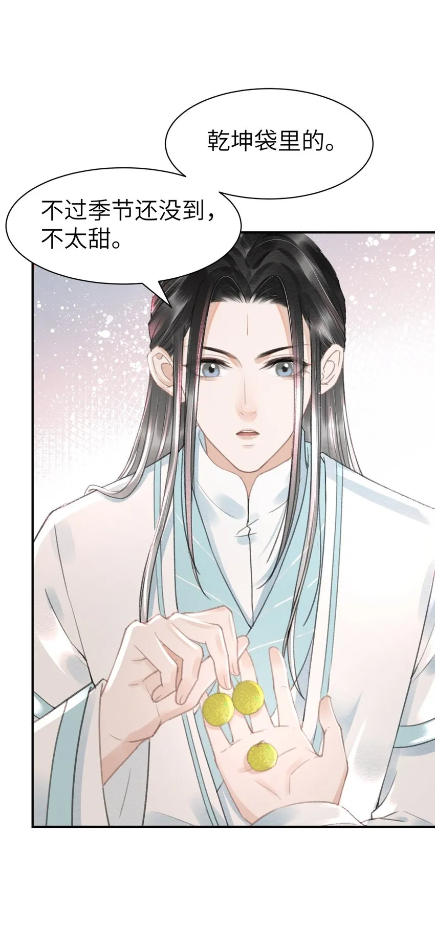 019 变鸟偷听 第21页