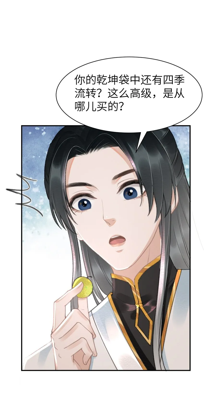 019 变鸟偷听 第22页
