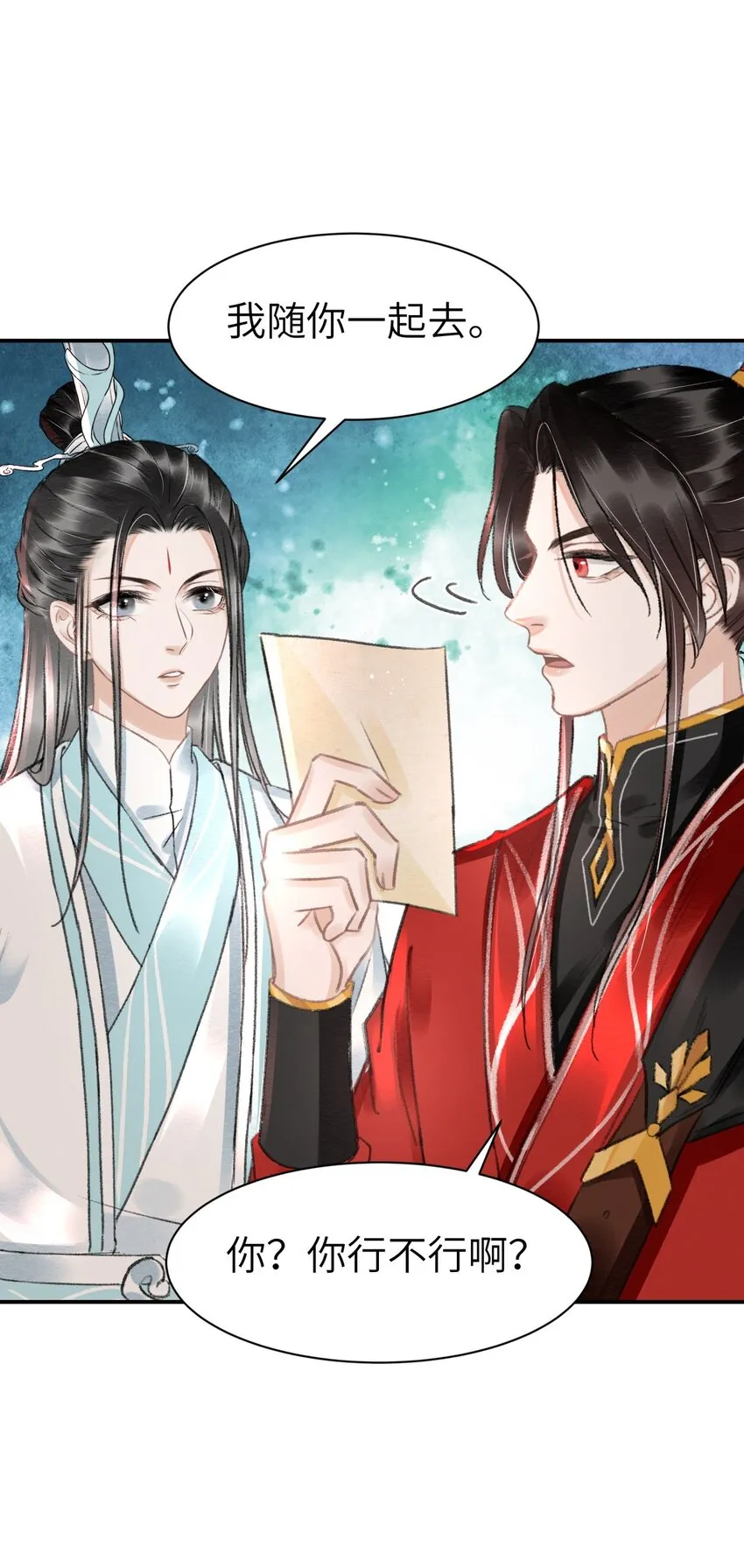 019 变鸟偷听 第37页