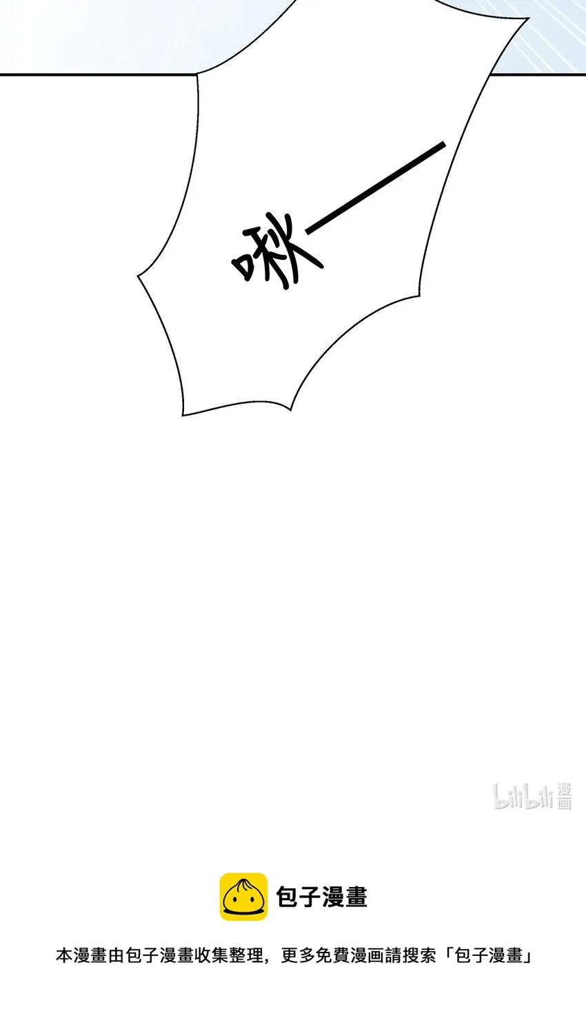 019 变鸟偷听 第42页
