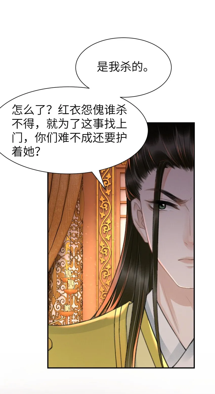 018 实属丢人 第4页