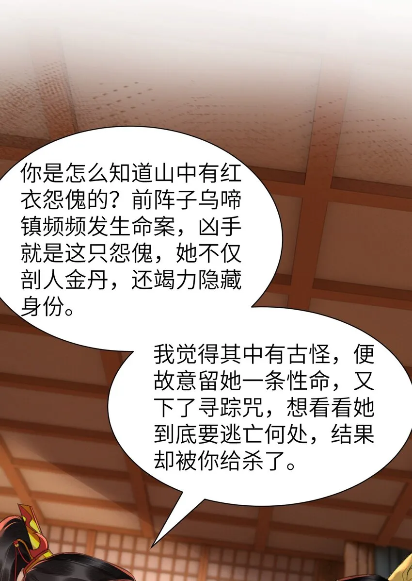 018 实属丢人 第5页