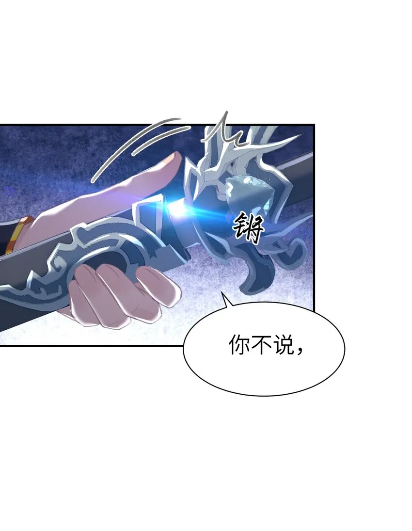 018 实属丢人 第8页