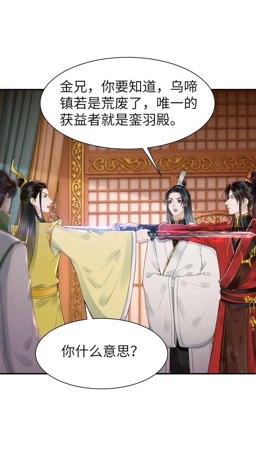 018 实属丢人 第11页