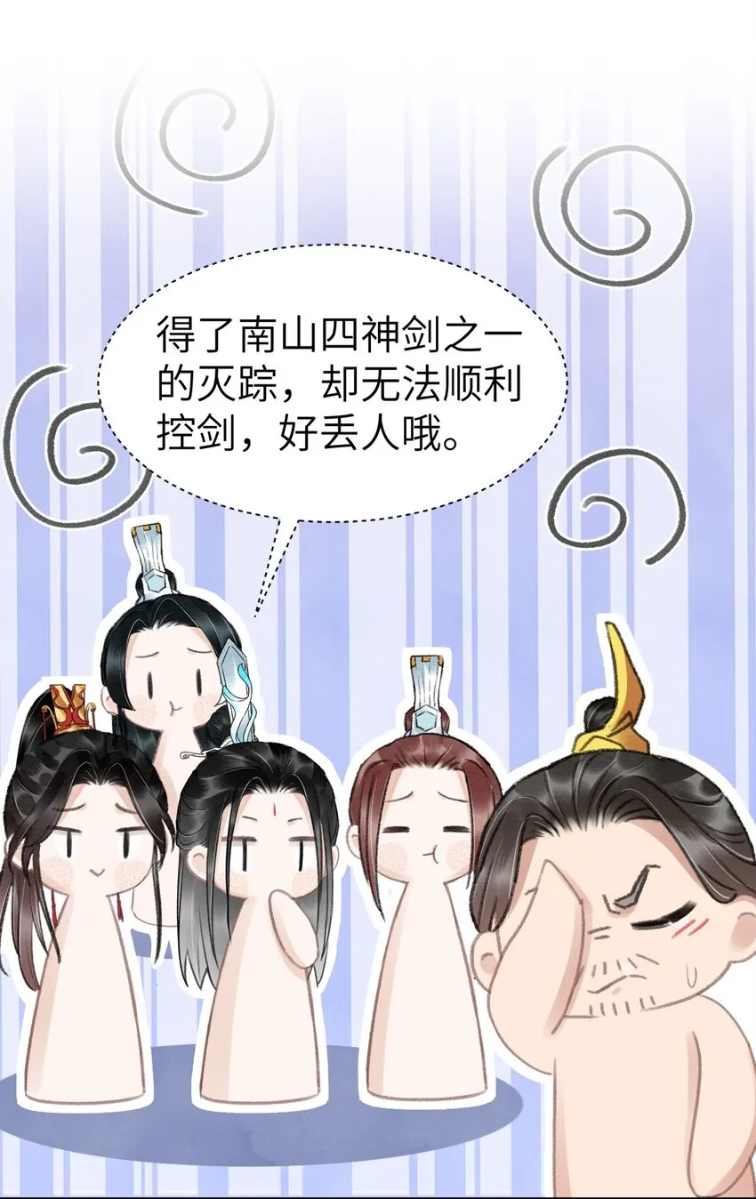 018 实属丢人 第20页