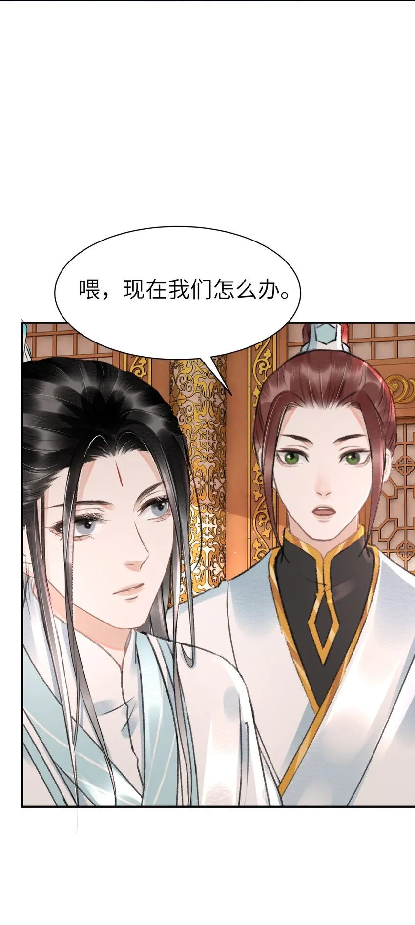 018 实属丢人 第21页