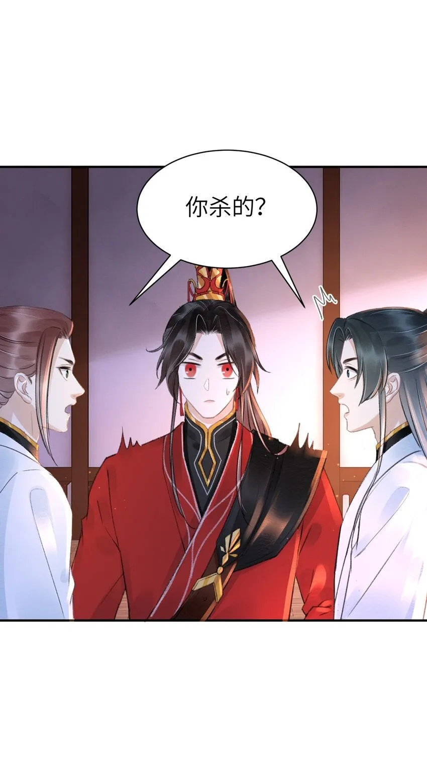 017 前往鸾羽殿 第7页