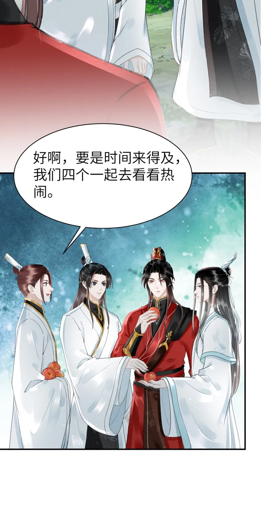 017 前往鸾羽殿 第20页