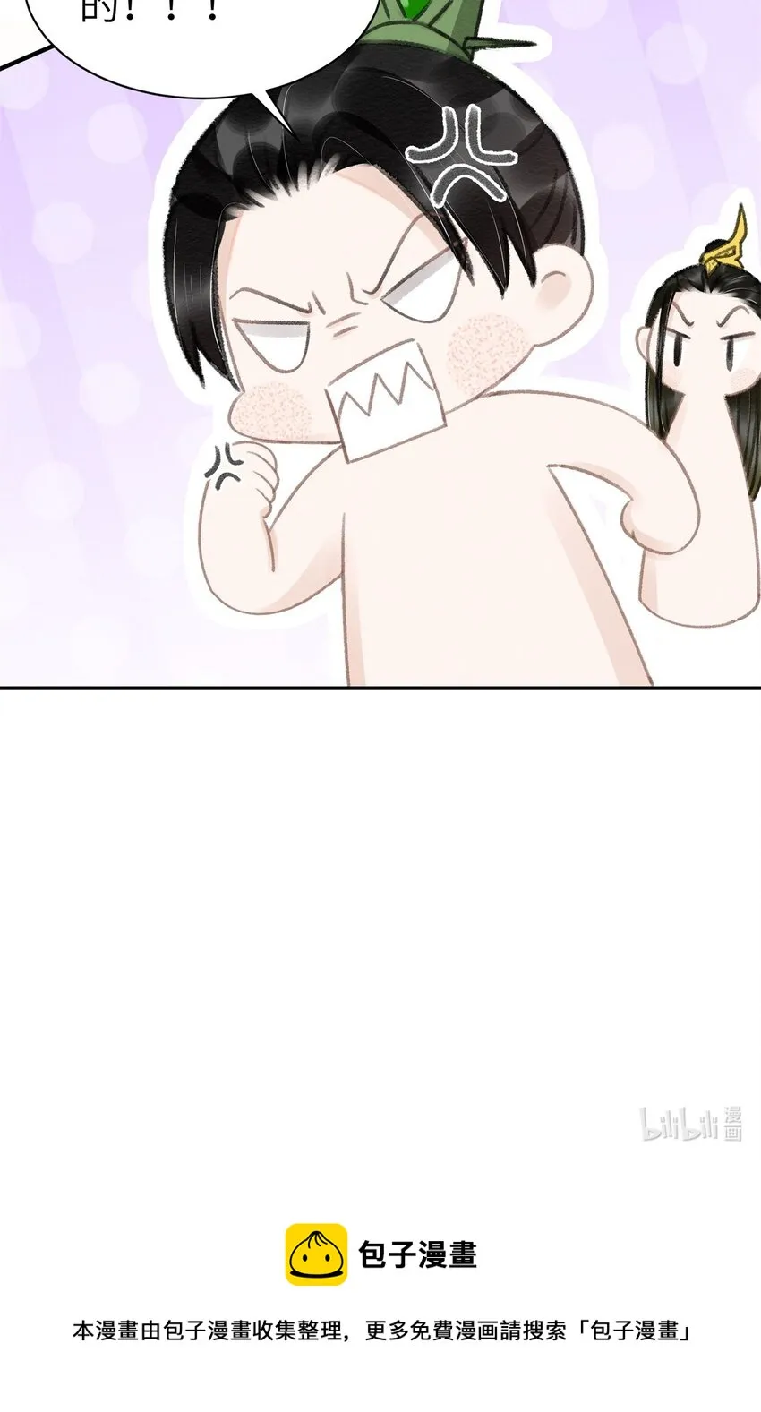 017 前往鸾羽殿 第36页
