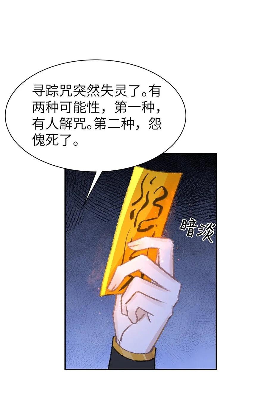 016 坐大腿 第6页