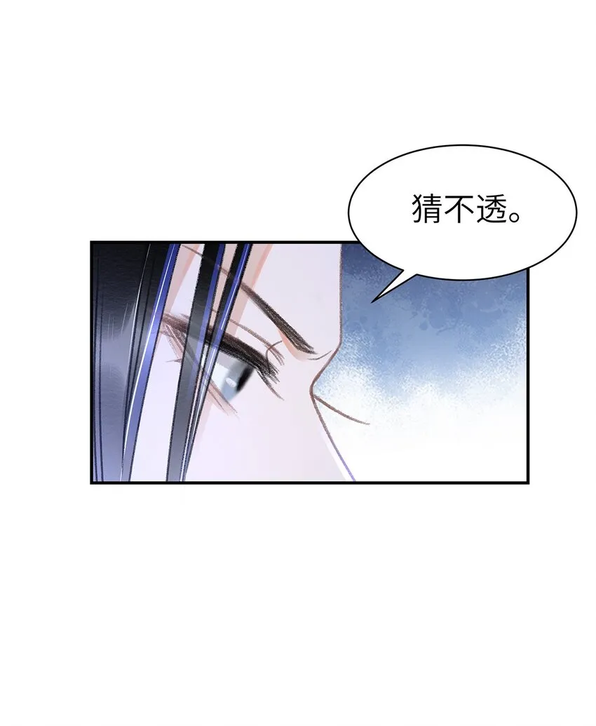 016 坐大腿 第17页