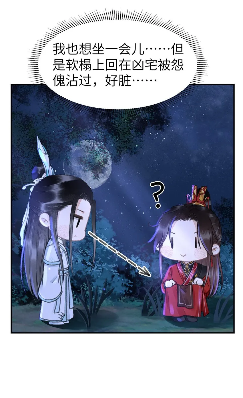 016 坐大腿 第18页