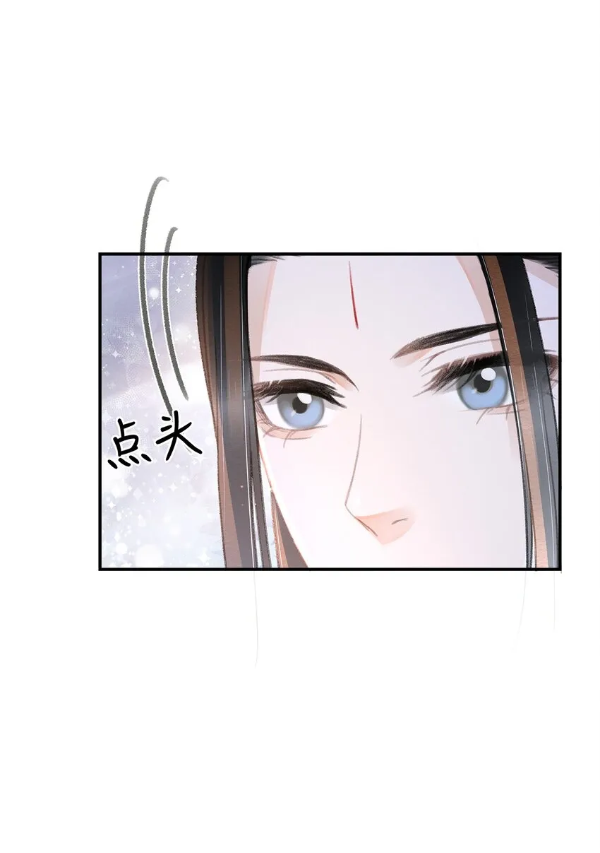 016 坐大腿 第35页