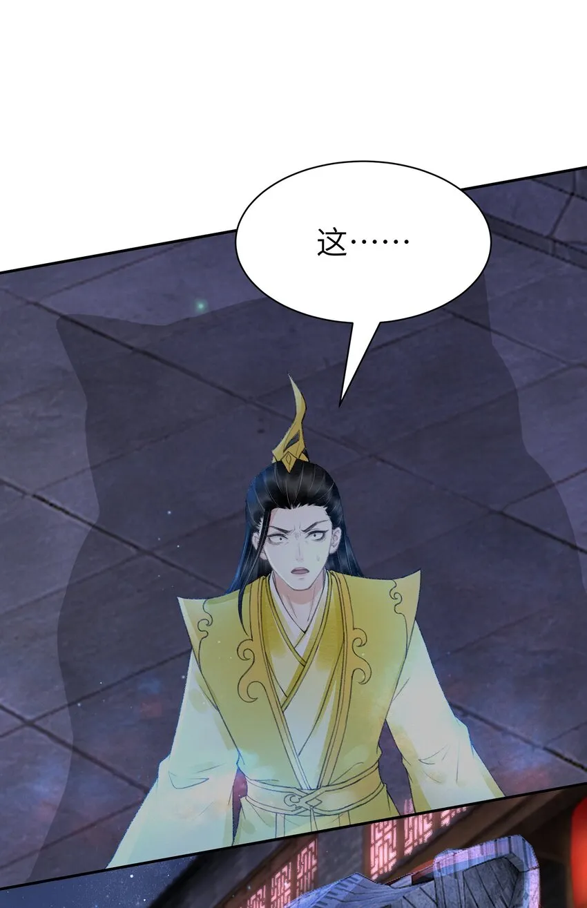 015 美人沐浴 第13页