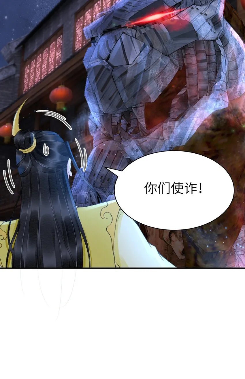 015 美人沐浴 第14页