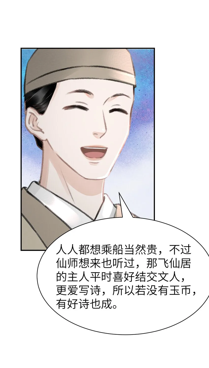 014 刻意针对 第11页