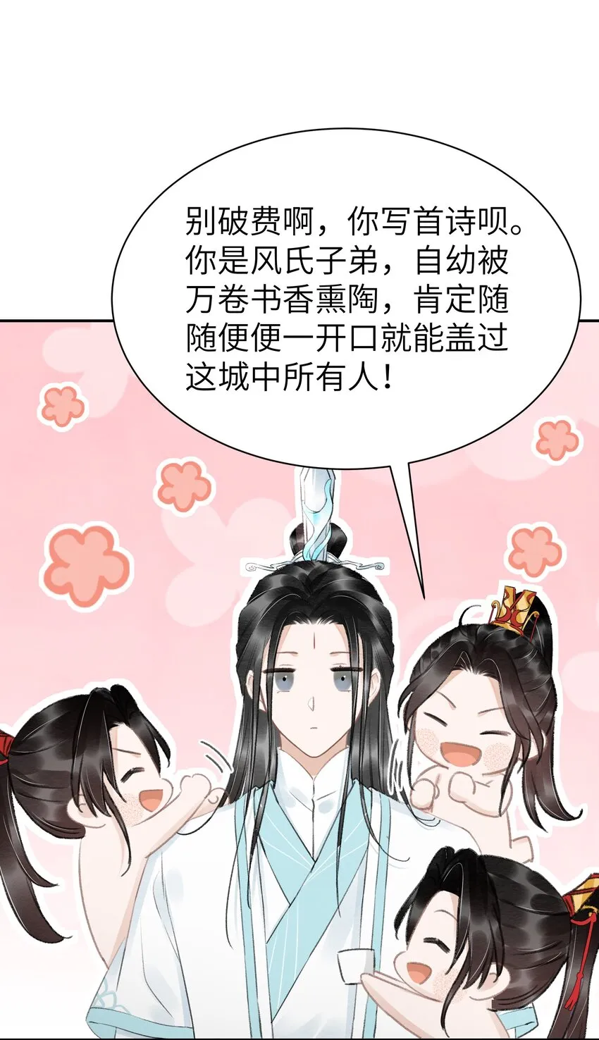 014 刻意针对 第14页
