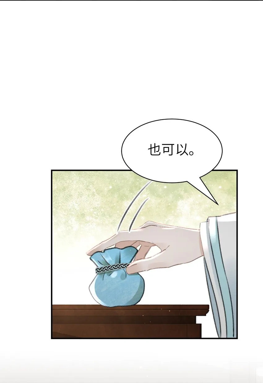 014 刻意针对 第15页
