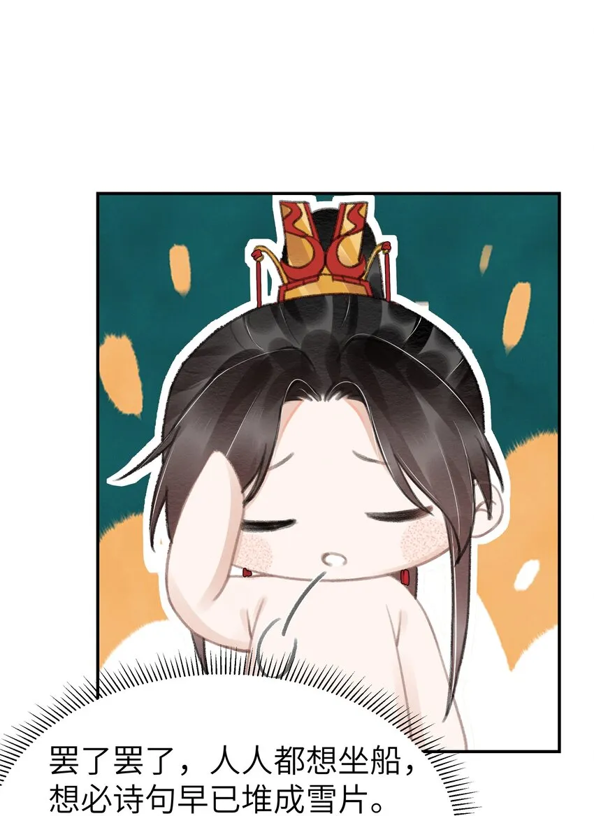 014 刻意针对 第24页