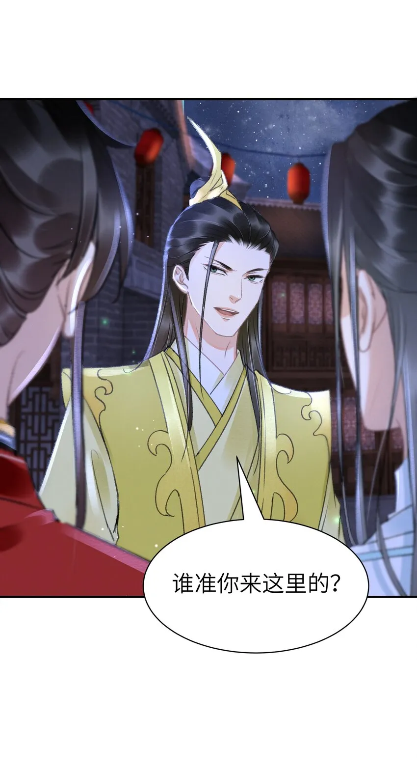 014 刻意针对 第31页