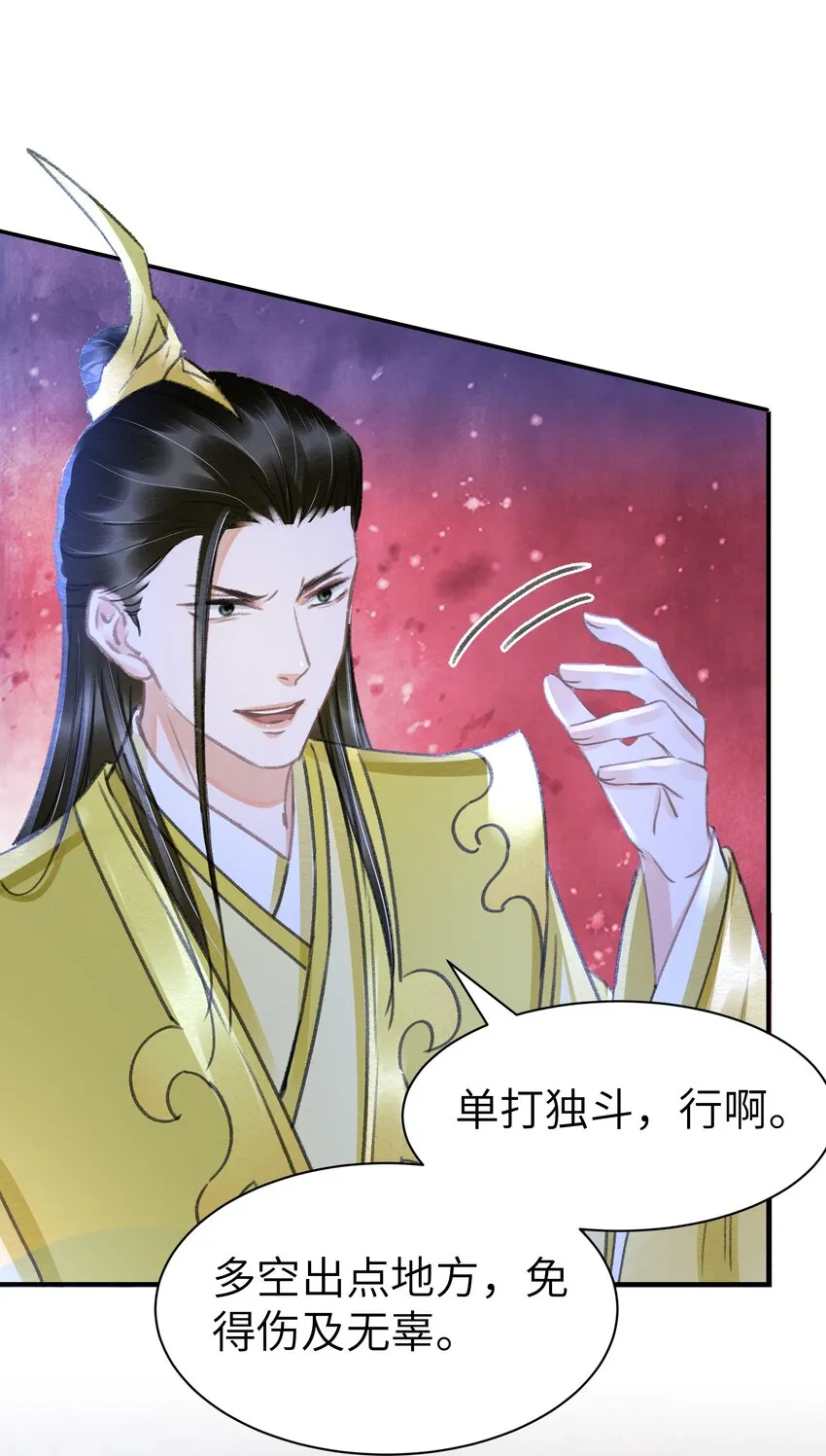 014 刻意针对 第33页