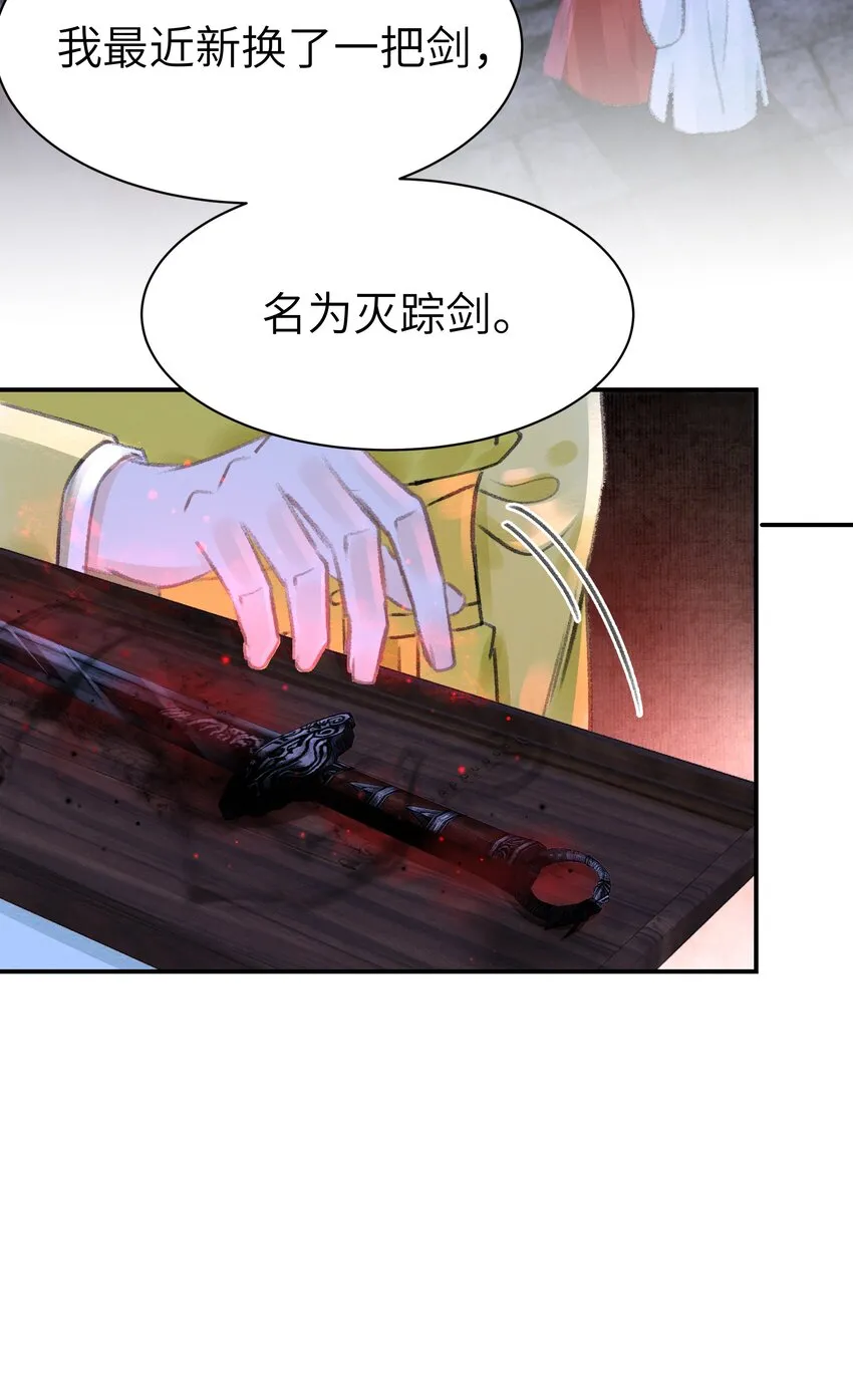 014 刻意针对 第35页