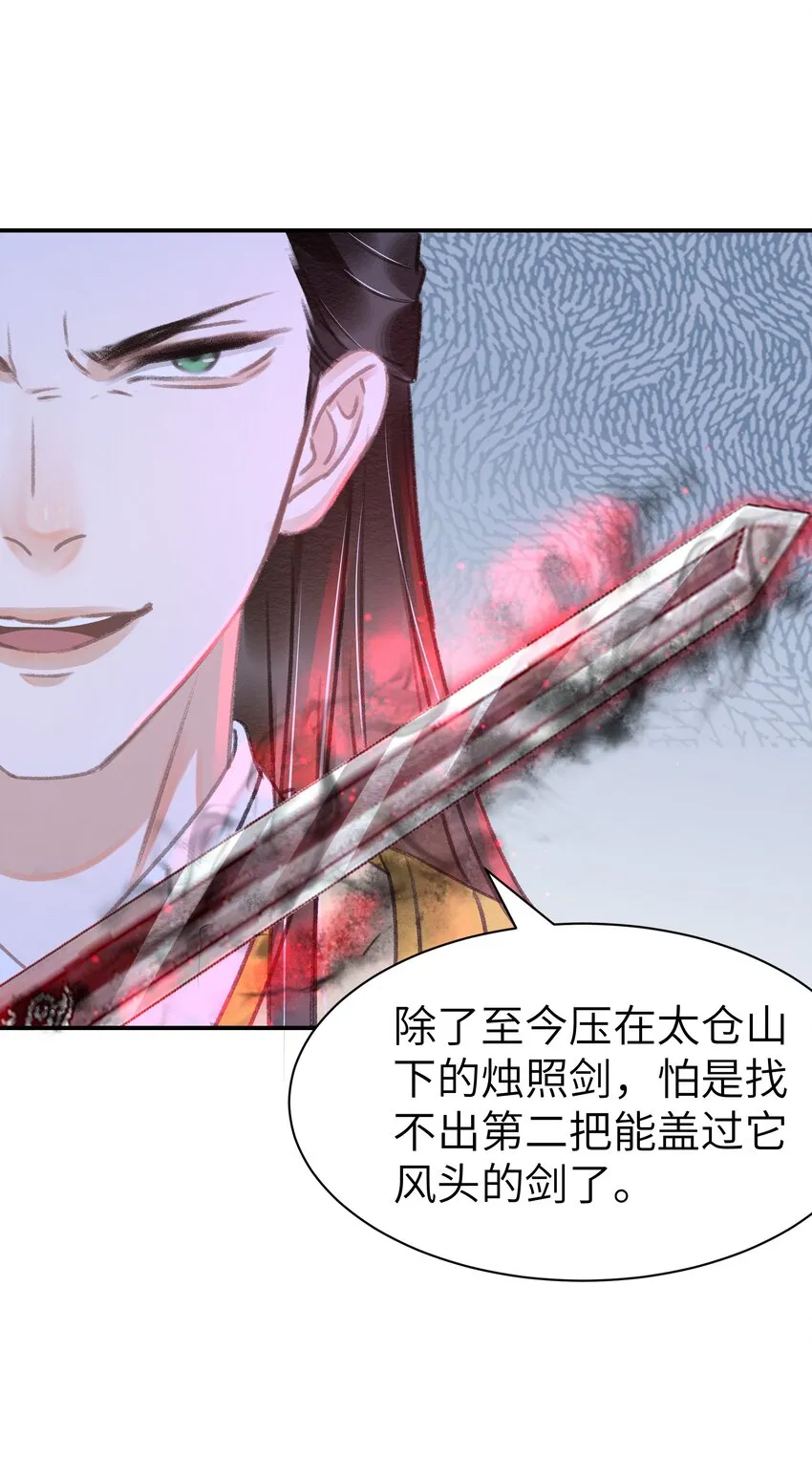 014 刻意针对 第36页