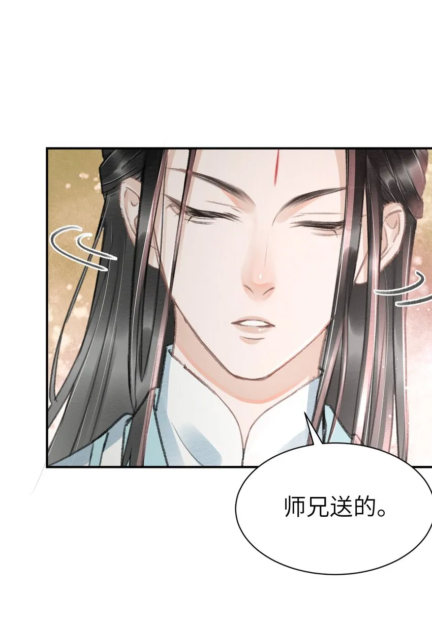 013 你这是拐到了哪家的小美人 第3页