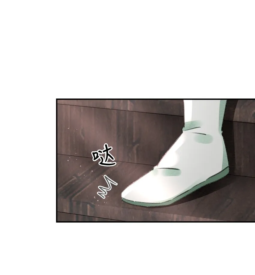 013 你这是拐到了哪家的小美人 第10页
