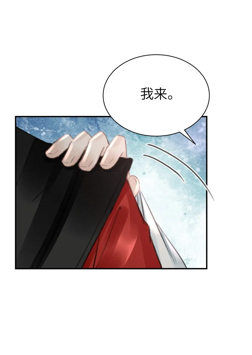013 你这是拐到了哪家的小美人 第18页
