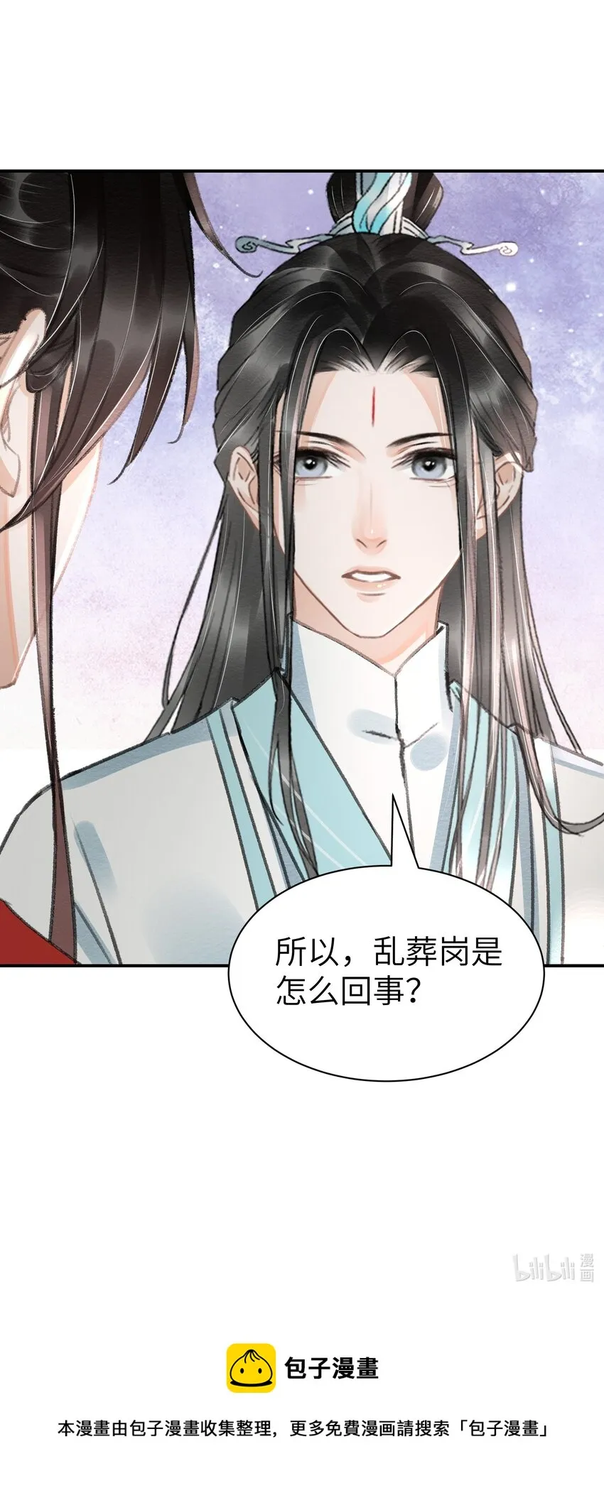 013 你这是拐到了哪家的小美人 第42页