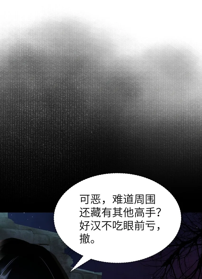 012 我护着你 第2页