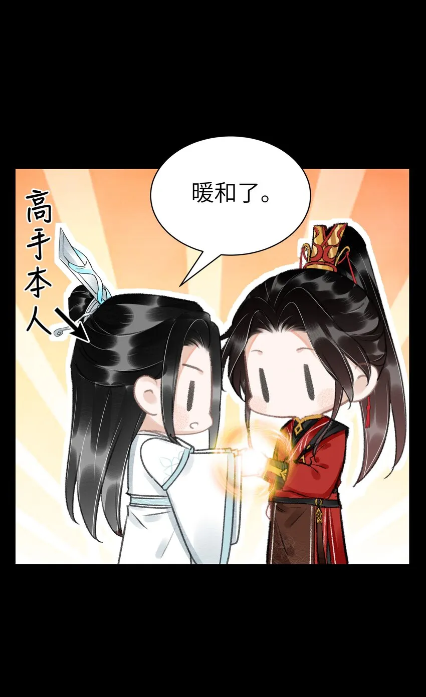 012 我护着你 第4页