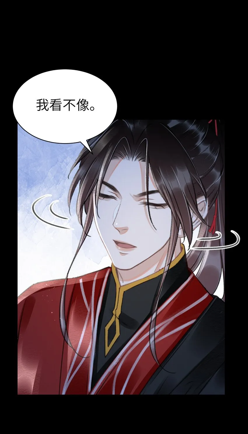 012 我护着你 第6页