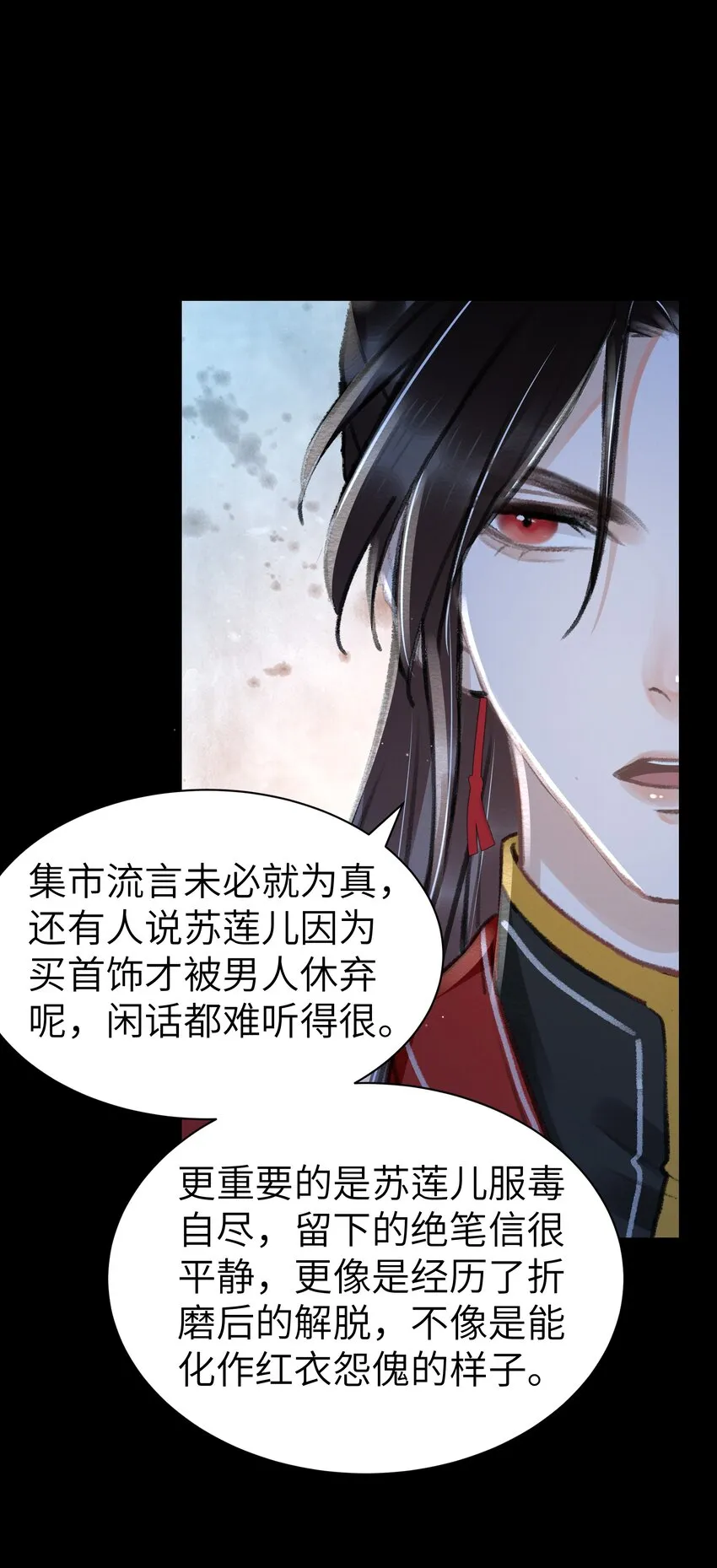 012 我护着你 第8页