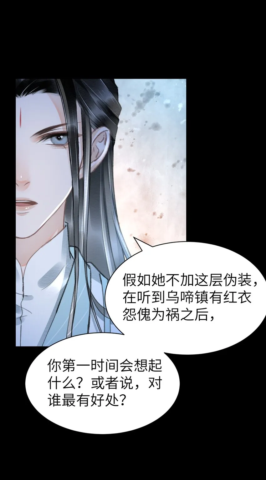 012 我护着你 第10页