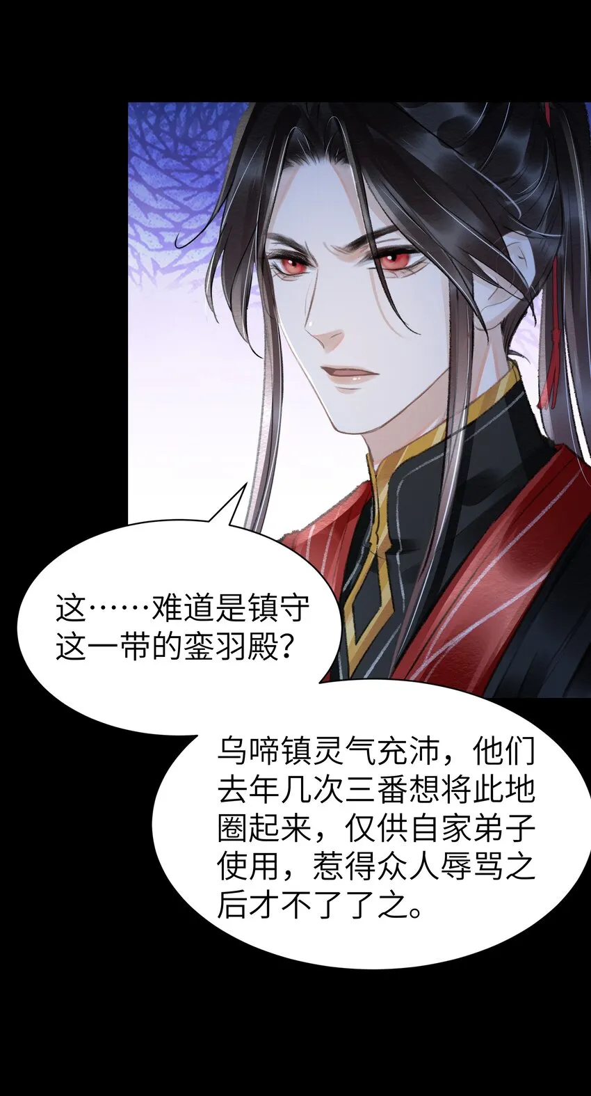 012 我护着你 第11页