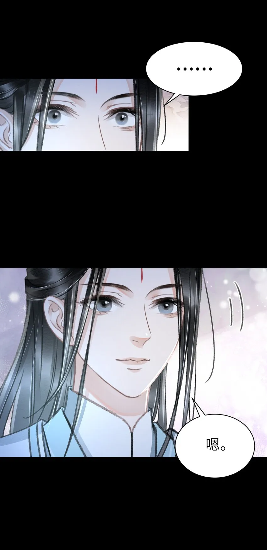 012 我护着你 第16页