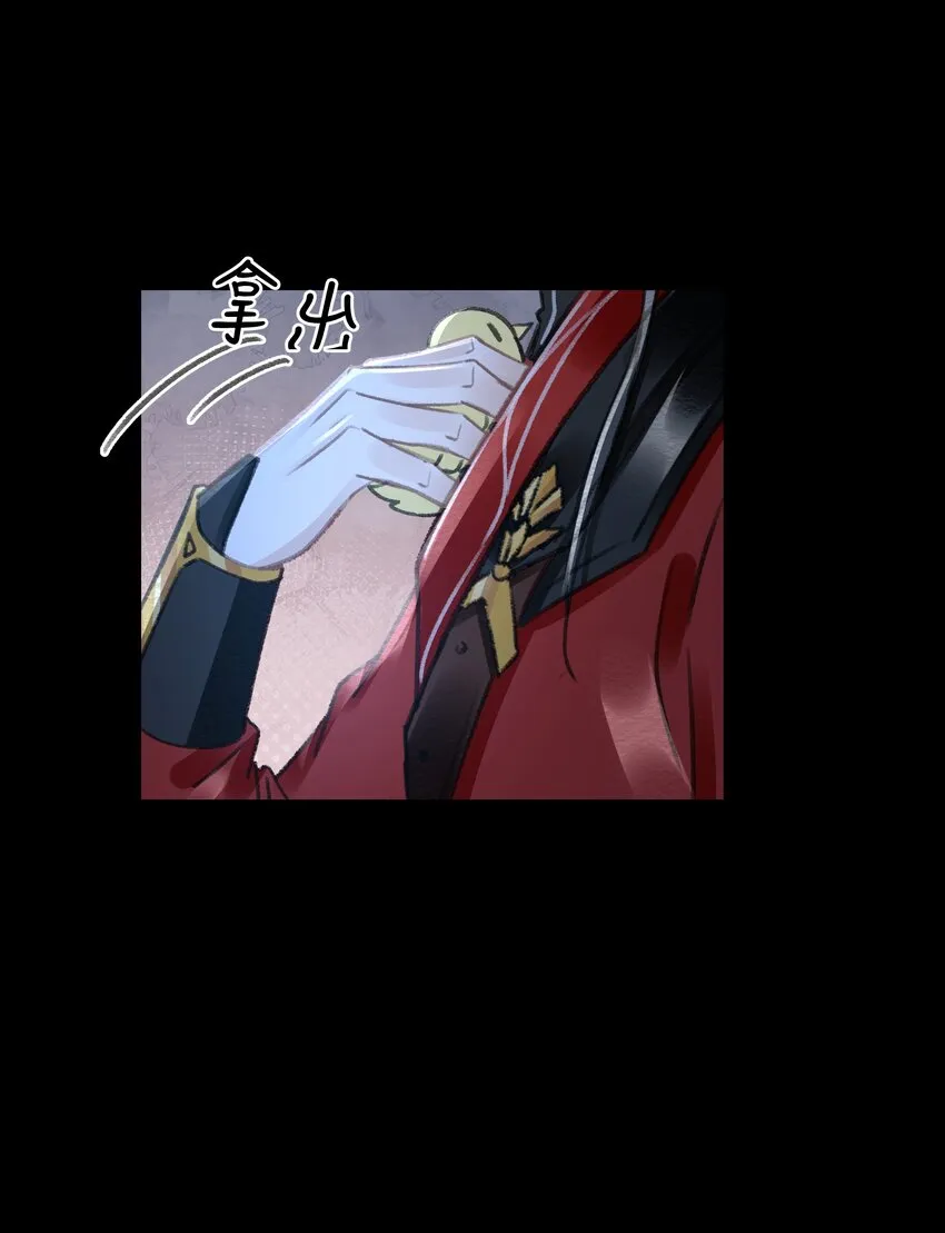 012 我护着你 第17页