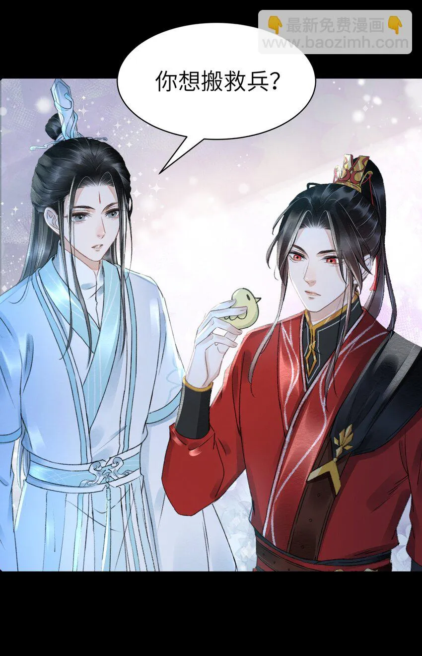 012 我护着你 第18页