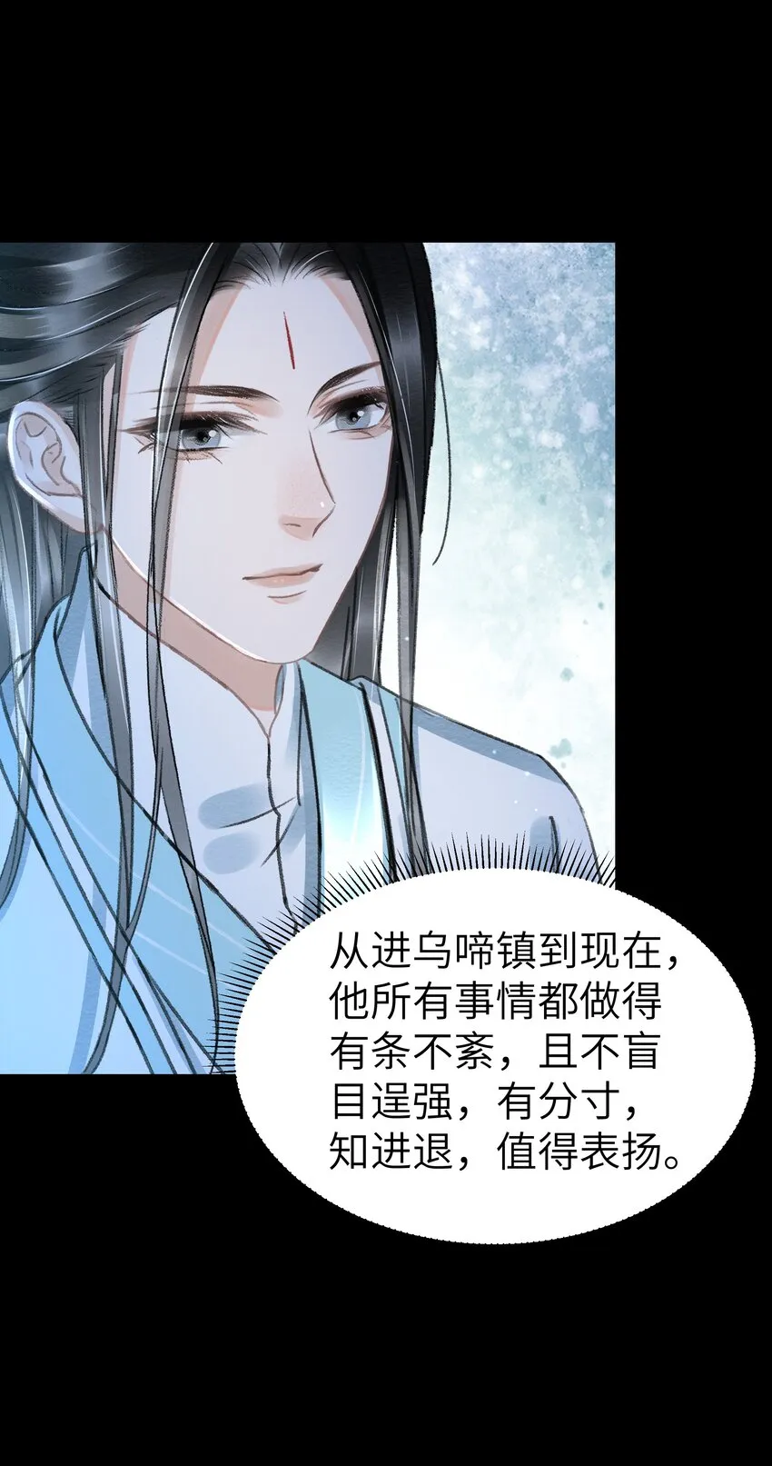012 我护着你 第20页
