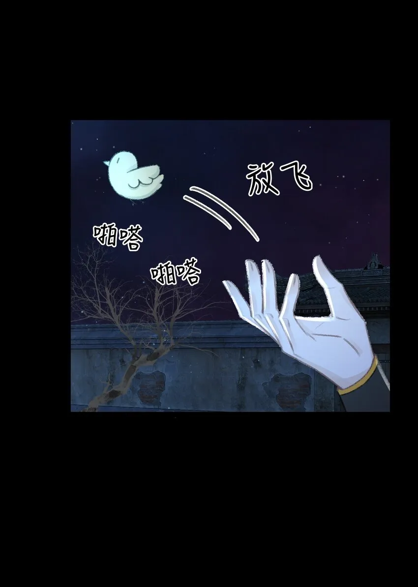 012 我护着你 第21页