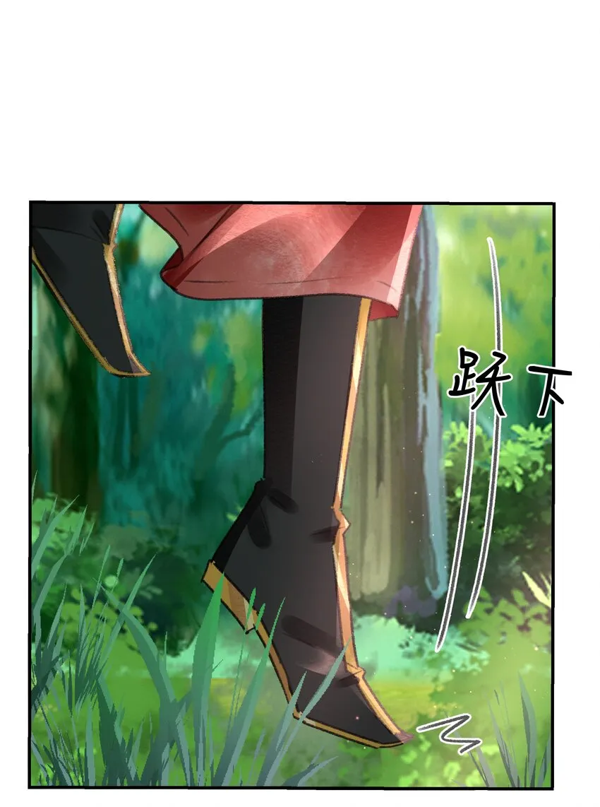 012 我护着你 第30页