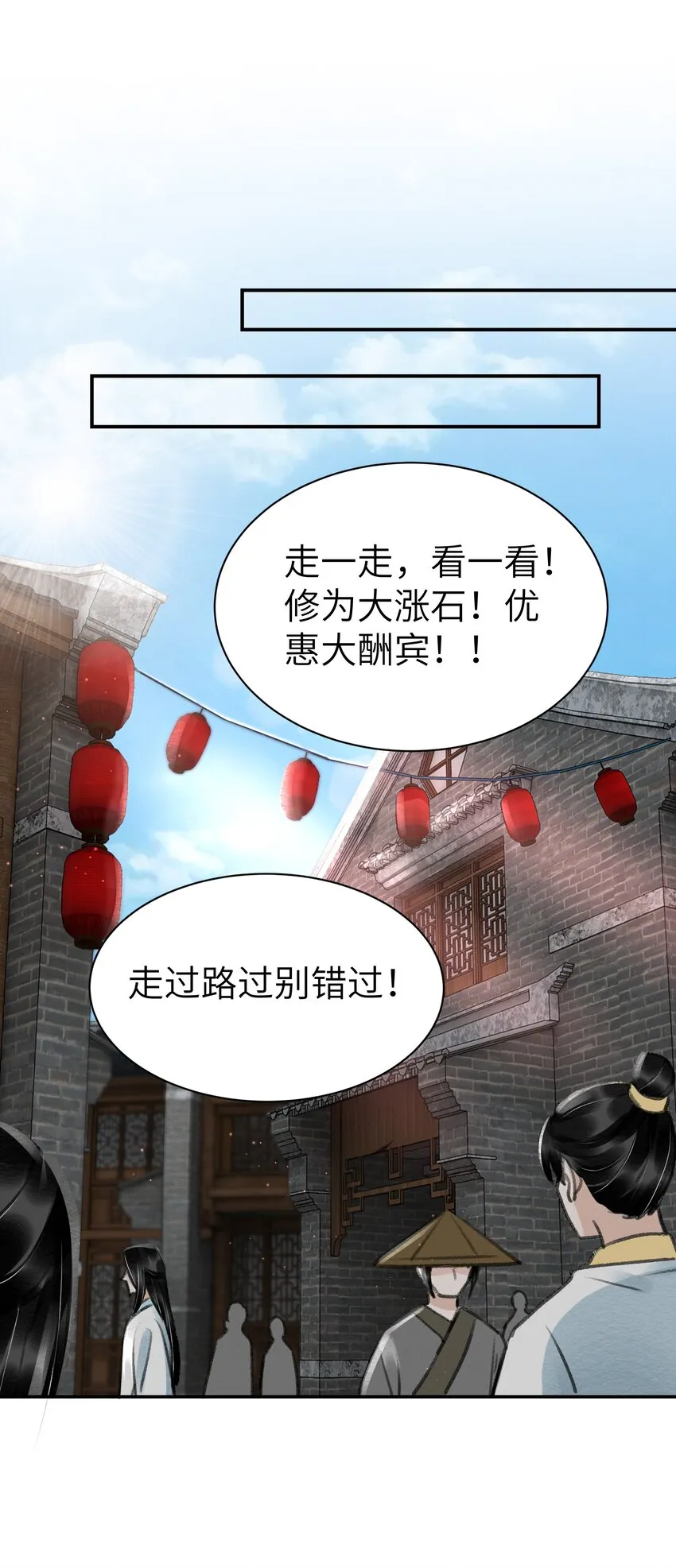 012 我护着你 第33页