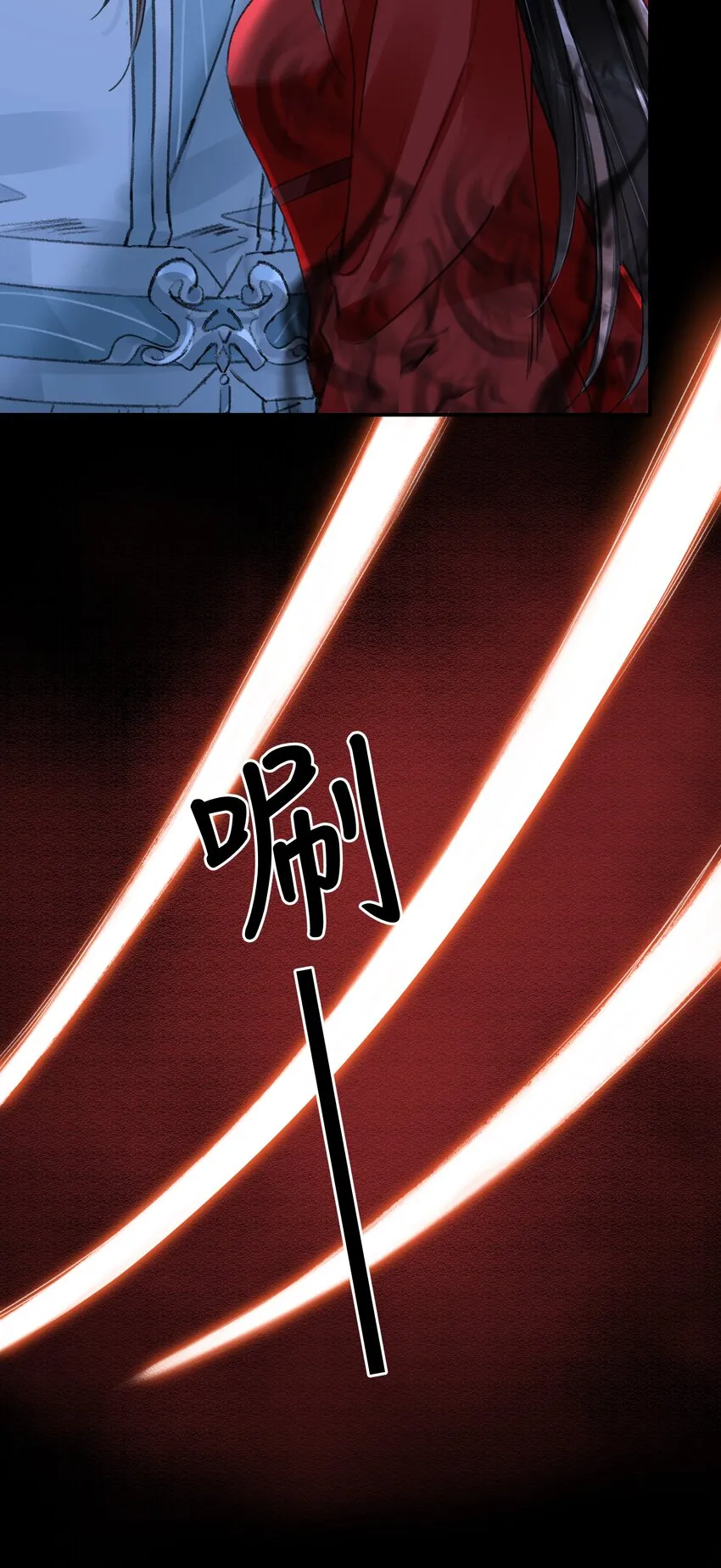 011 我说不定是个绝世情种呢？ 第10页