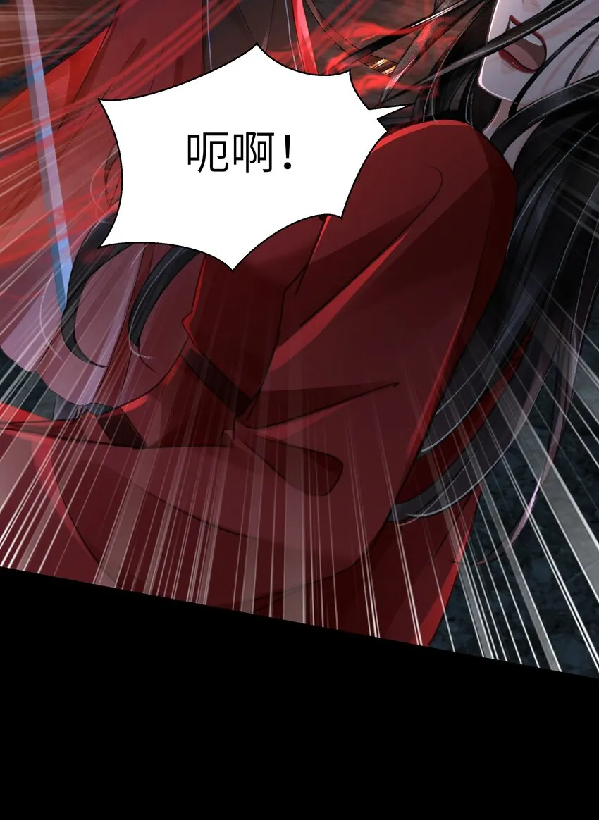 011 我说不定是个绝世情种呢？ 第17页
