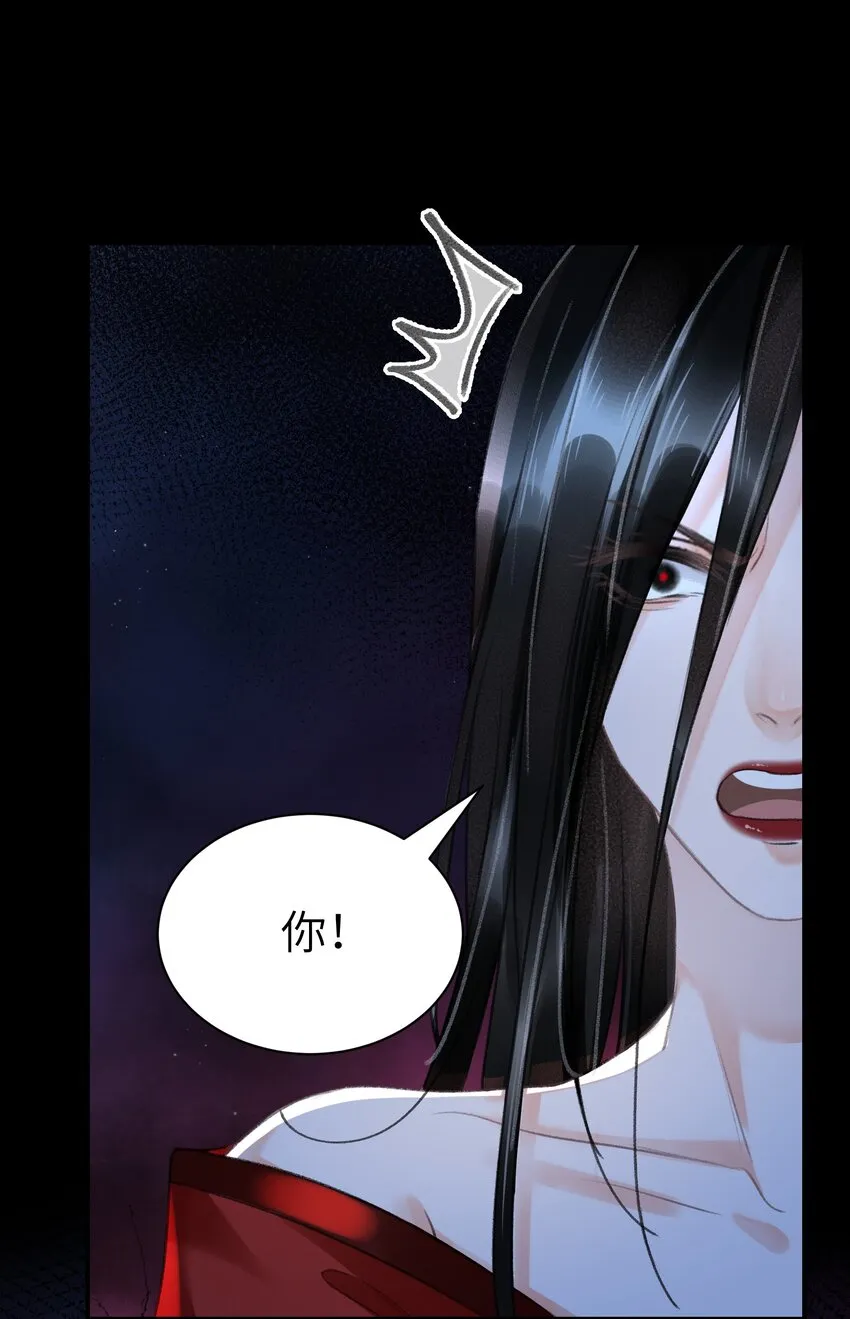 011 我说不定是个绝世情种呢？ 第21页