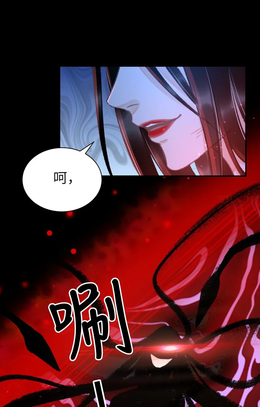 011 我说不定是个绝世情种呢？ 第26页